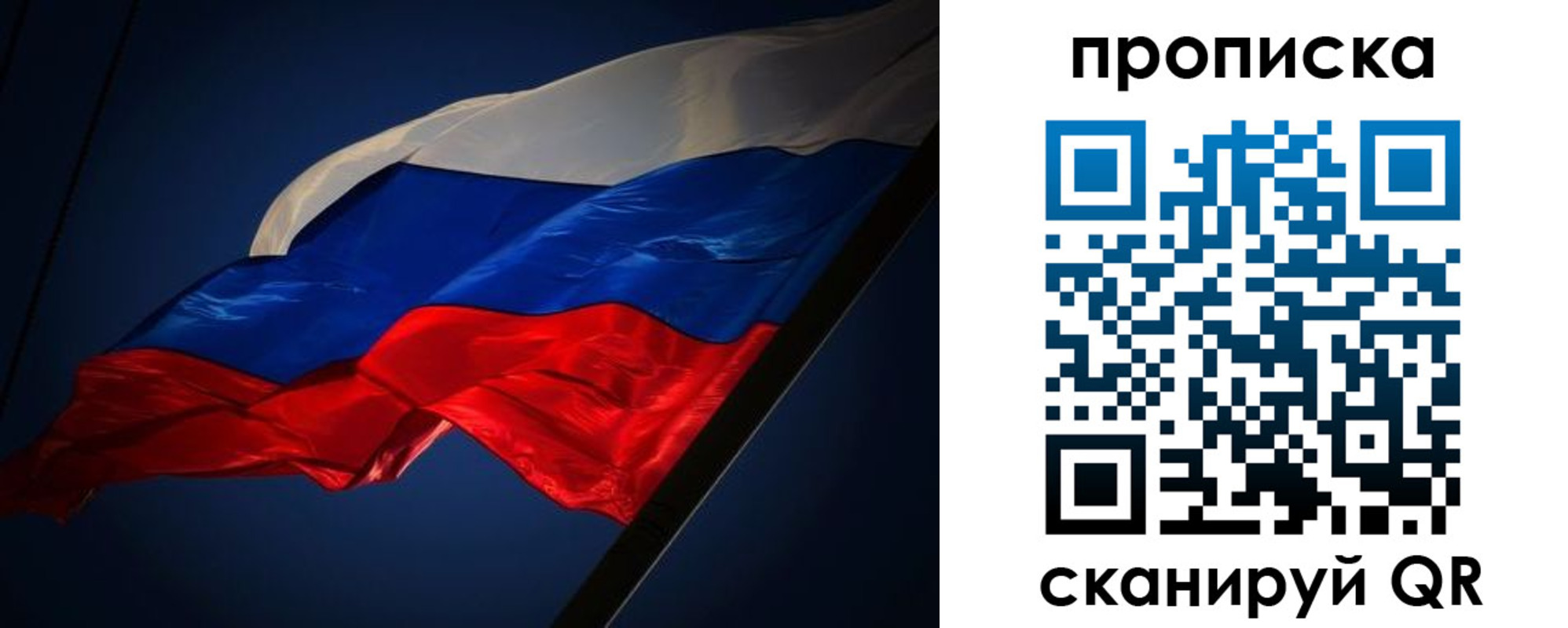 прописка иностранных граждан в Кондопоге