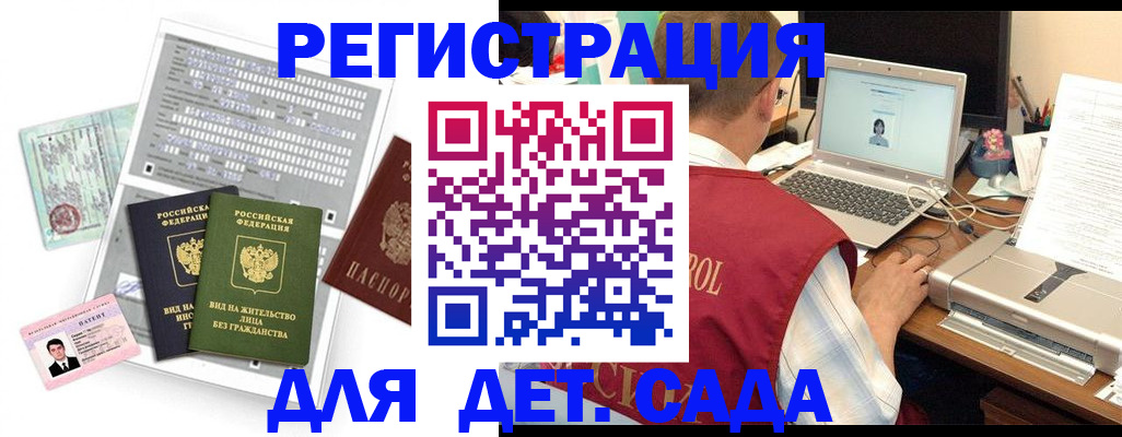 прописка для кредита в Кондопоге