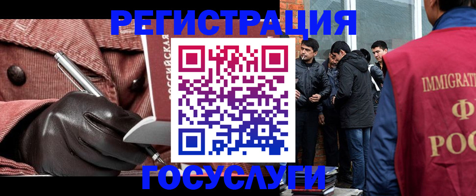 прописка для военкомата в Кондопоге