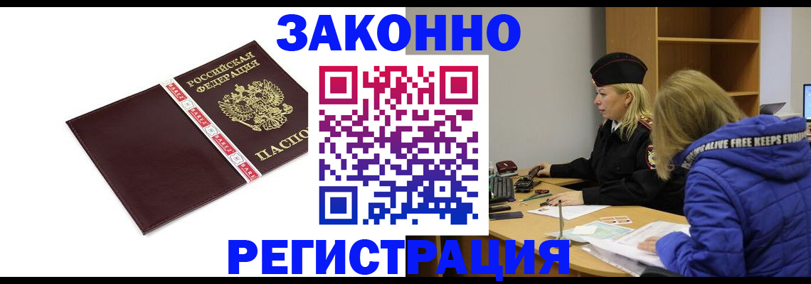 где прописаться в Кондопоге