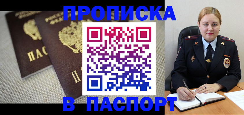 временная регистрация поиск в Кондопоге