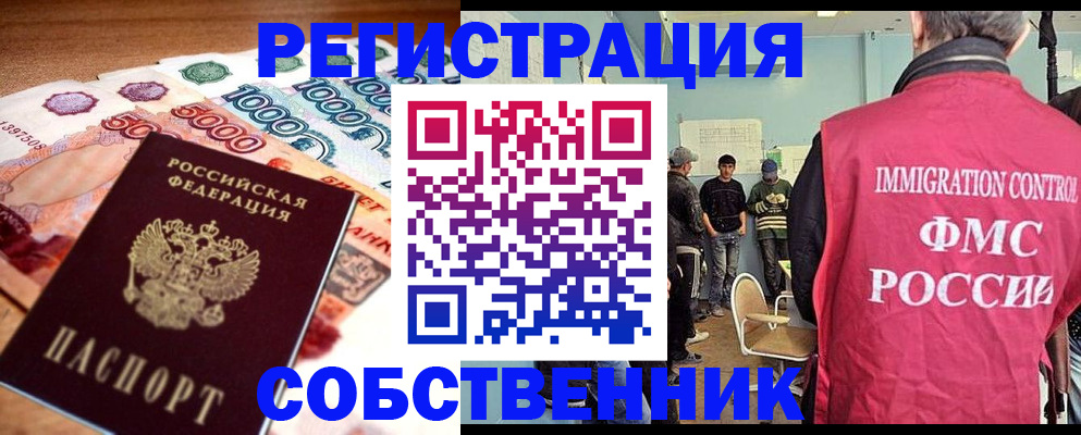пропишу в квартире в Кондопоге
